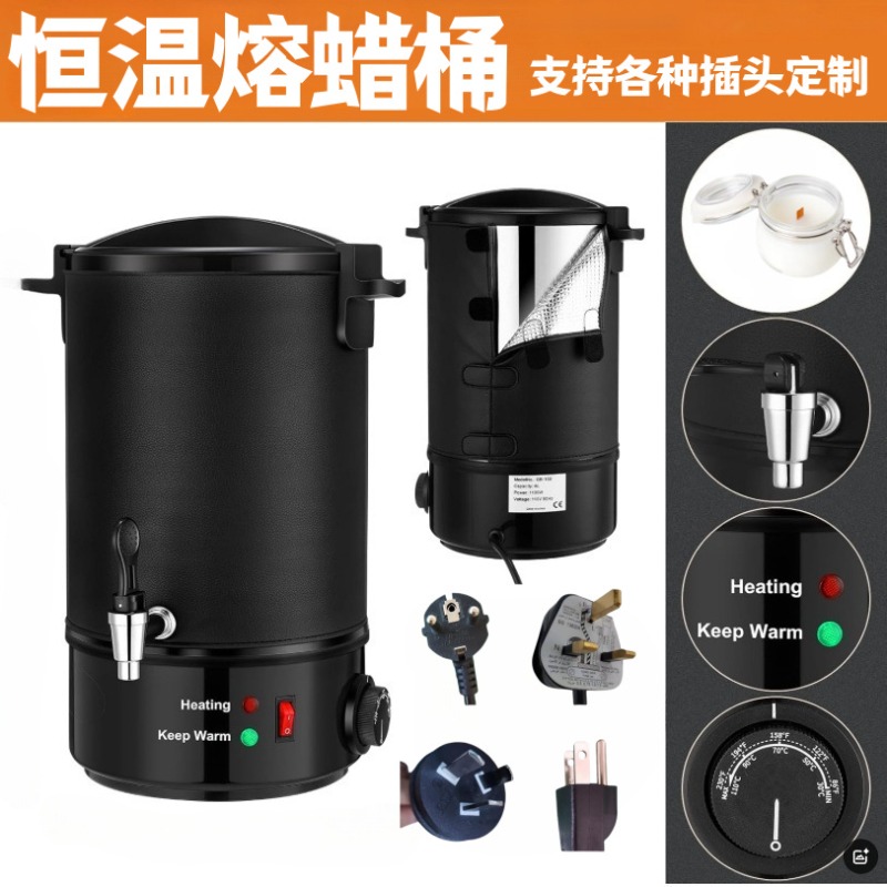 電気ワックス溶解ポット、温度調節可能なキャンドルマシン、キャ - Candle Making Temperature のレビューと価格